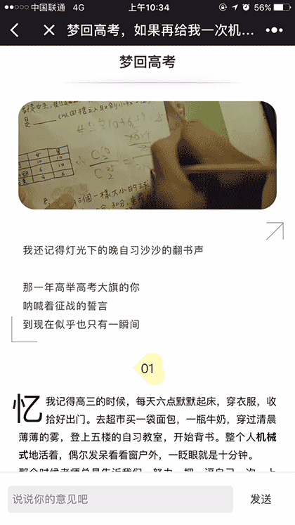 微书Lite截图1
