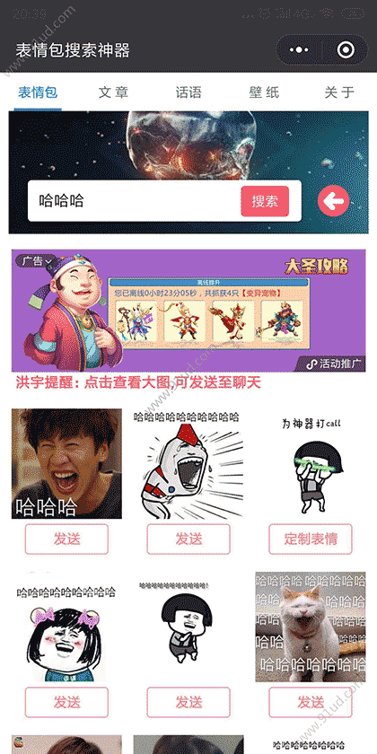 文艺的小酒馆截图1