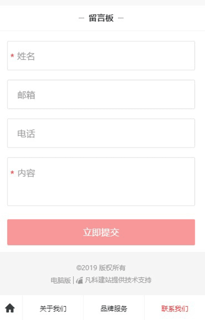 晚风电影工作室截图3