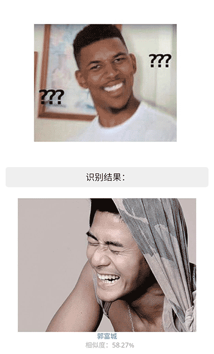 WhatsStar截图1