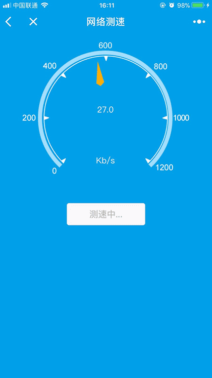 wifi密码查看器官方版截图2