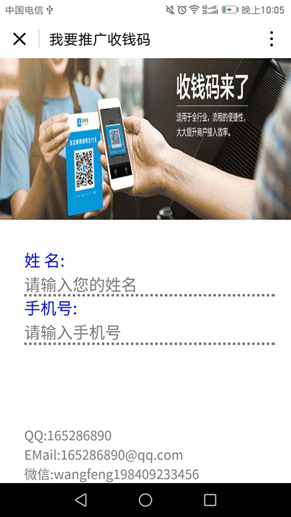 我爱兼职截图1