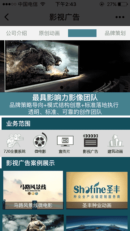 我得个神呢截图3