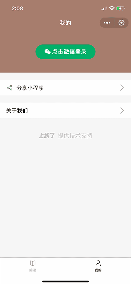 我的老朋友截图1