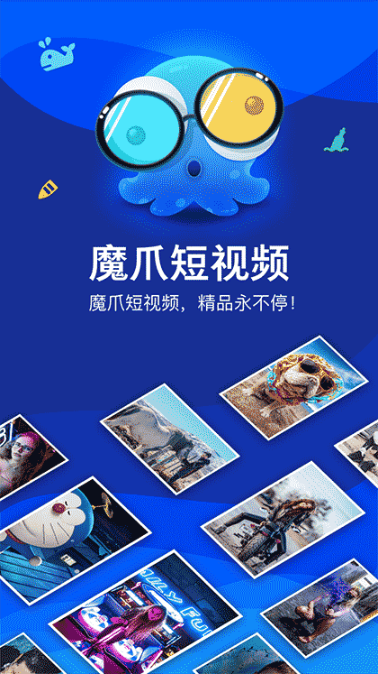 我拍你猜截图1