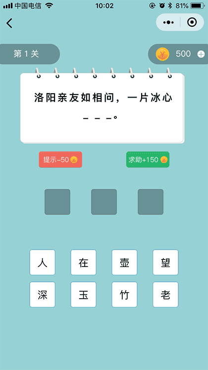 我是大文豪截图1
