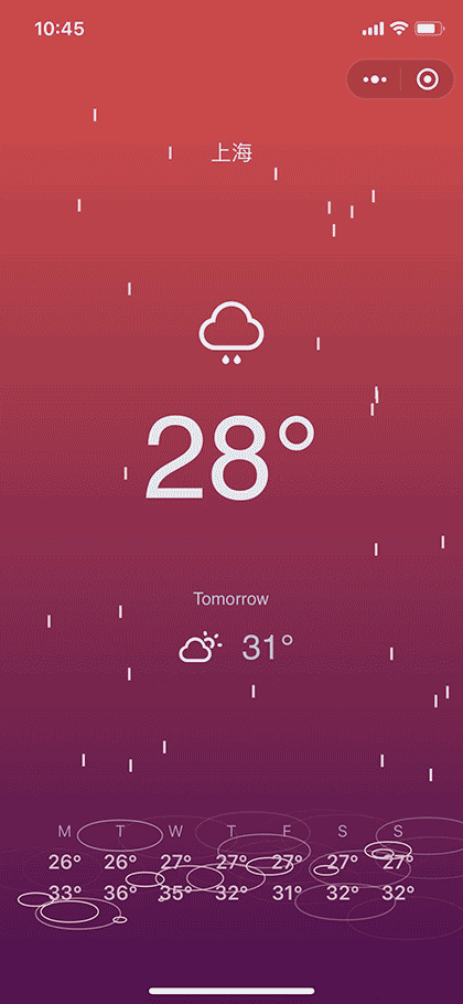 Wo天气截图1