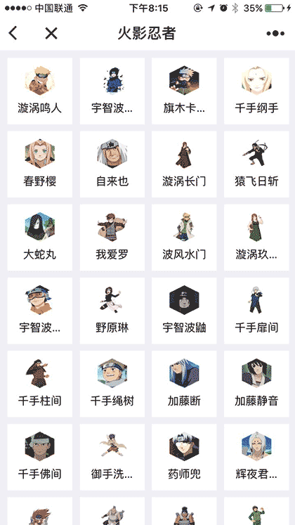 我为动漫狂截图2