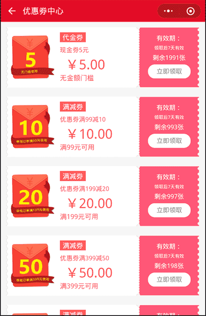 卫生巾优品汇商城截图2