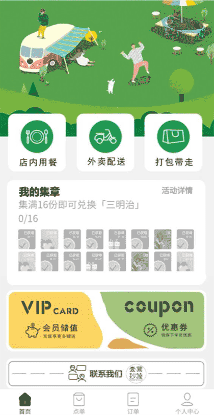 wTL截图1