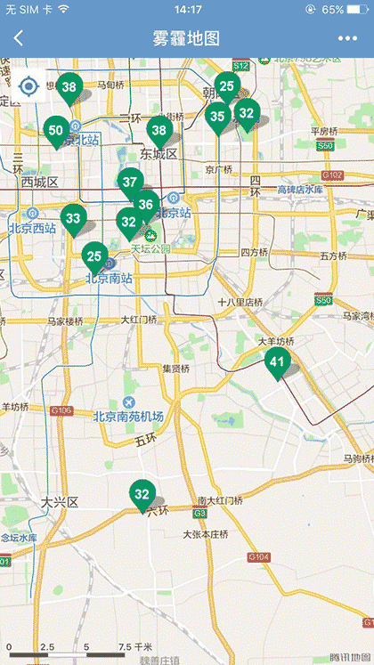 雾霾地图截图1