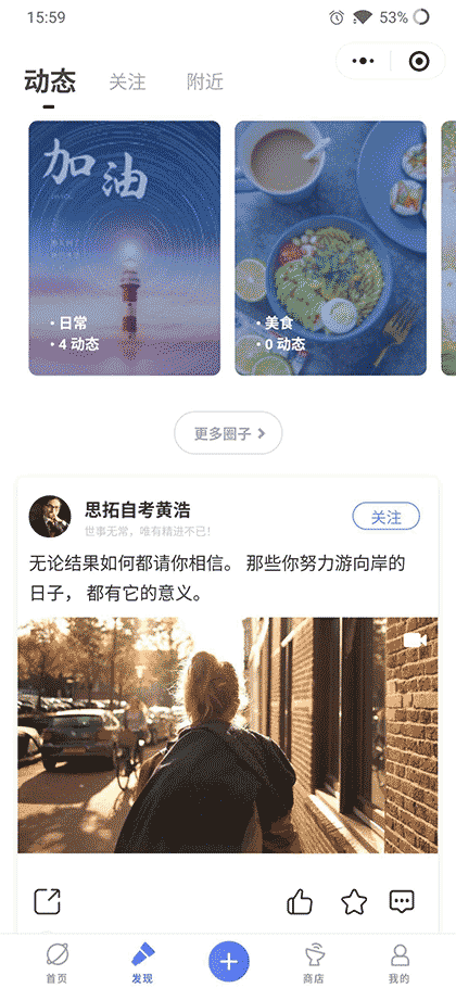 无锡小助手截图2