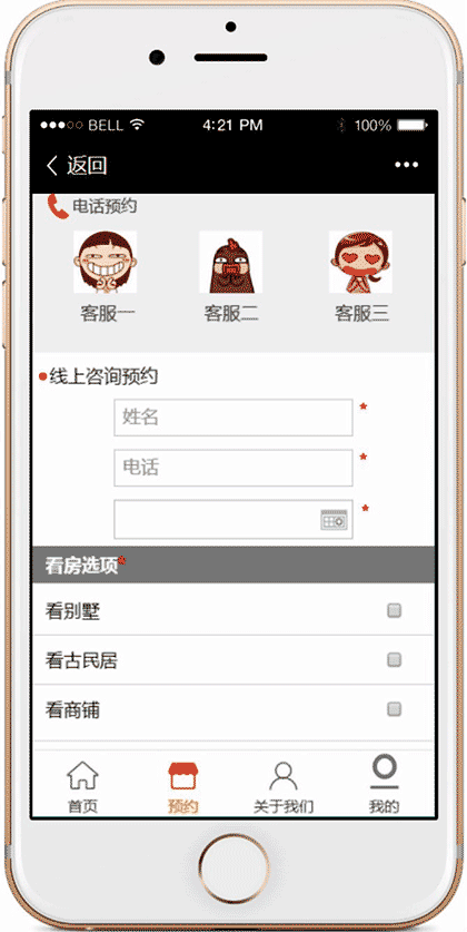 婺源水墨上河截图3