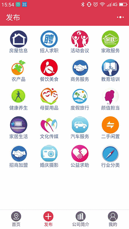 五月花公社截图1