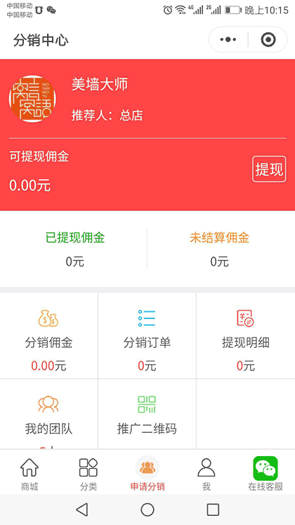 窝言窝语家居建材旗舰店截图3