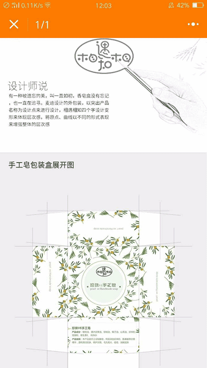 西安麦迪网络科技有限公司截图3