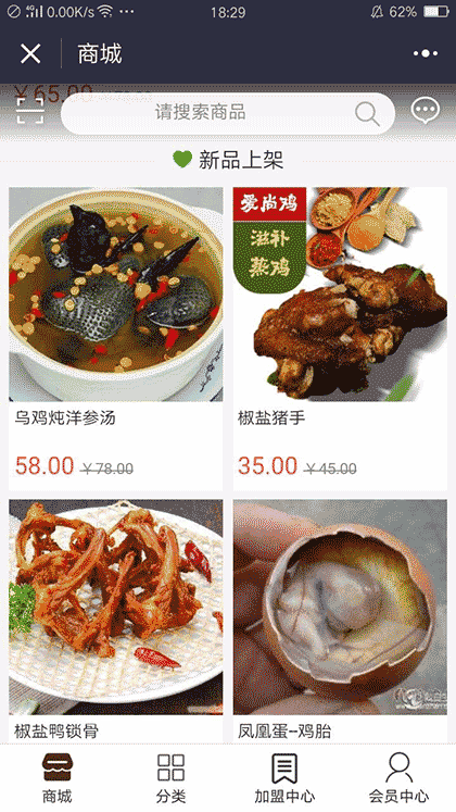 厦门地方小吃截图1
