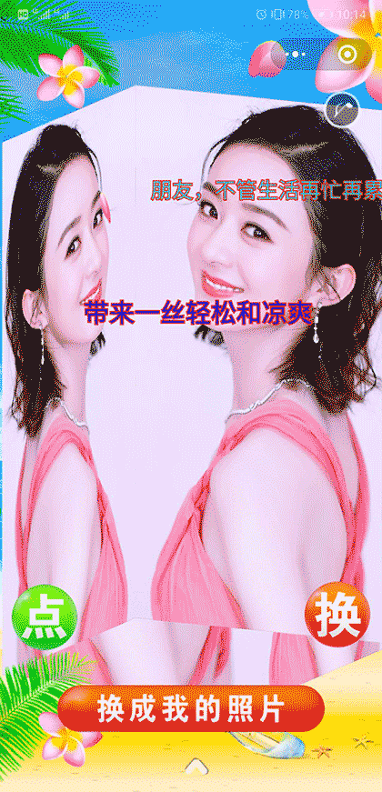 想你相册截图1