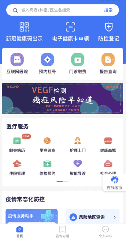 向日葵截图1