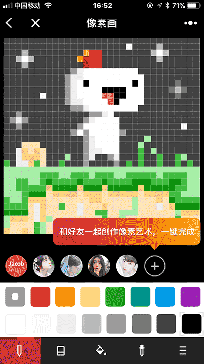 像素画截图1