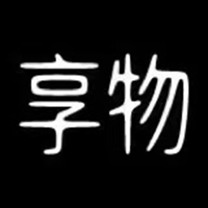 享物快递截图1