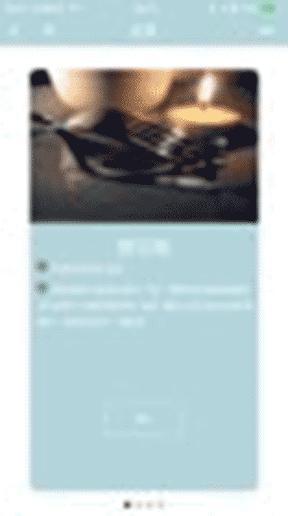想箱截图1