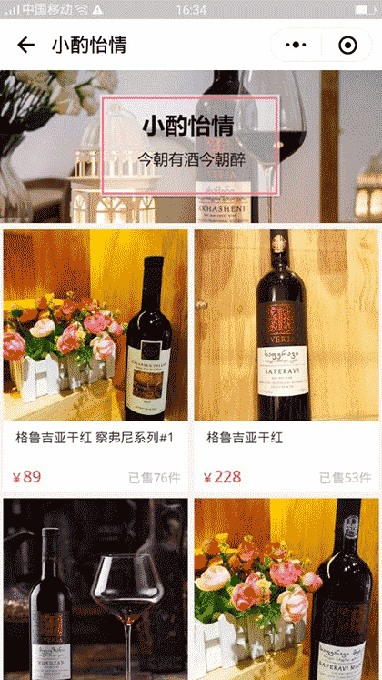 鲜美加NatureWorld截图3