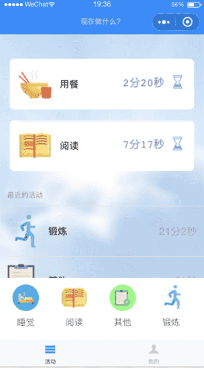现在做什么截图1