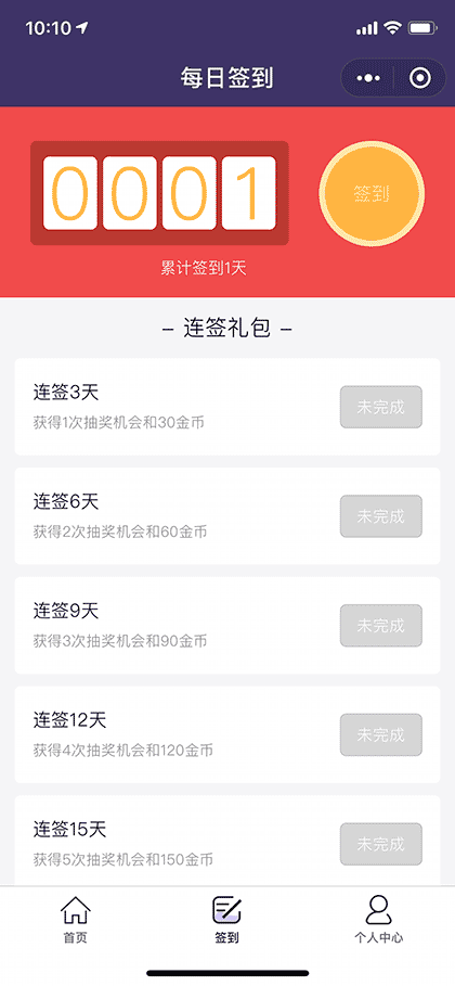 小9游戏盒子截图2