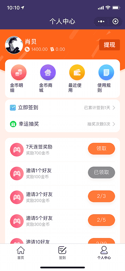 小9游戏盒子截图3
