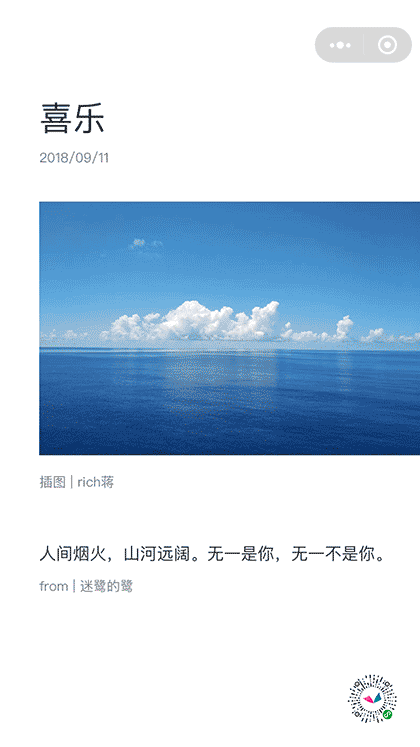 小白不黑截图1