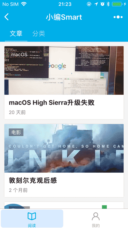 小编Smart截图1