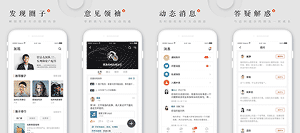 小红圈RedRing截图1