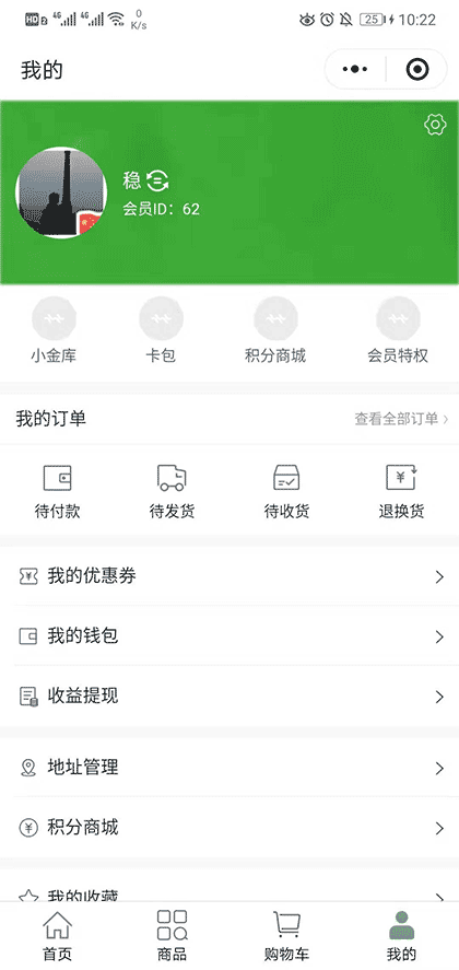 小伙伴电器截图3