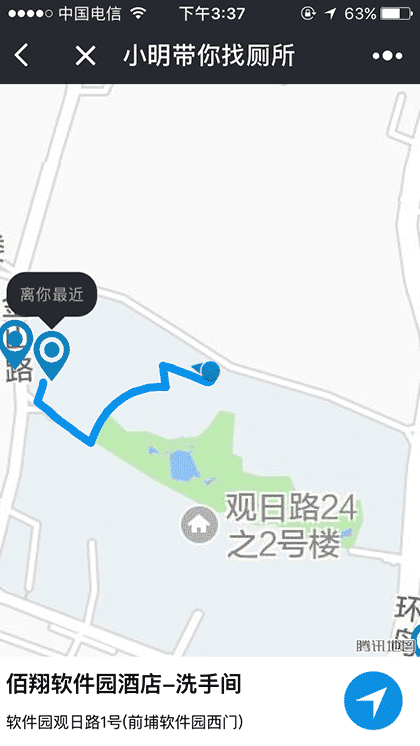 小明带你找厕所截图2