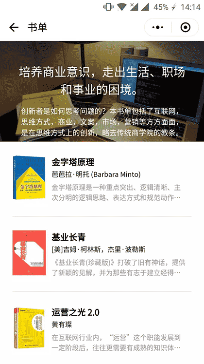 小木屋图书截图2