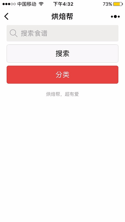 小牛管家Lite截图2