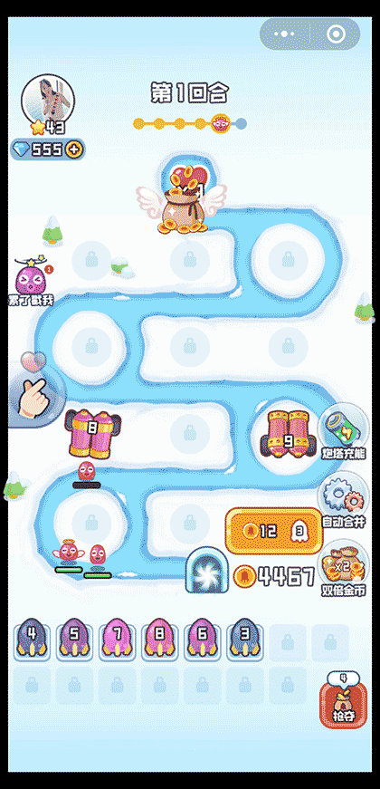 小炮来了截图1