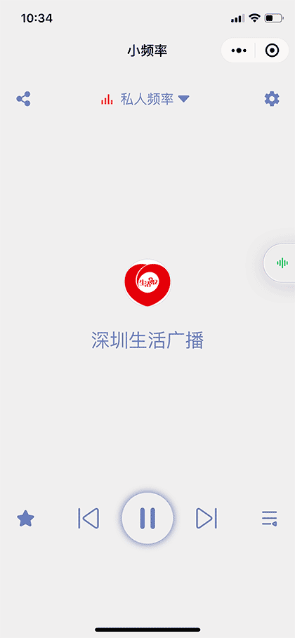 小频率截图1