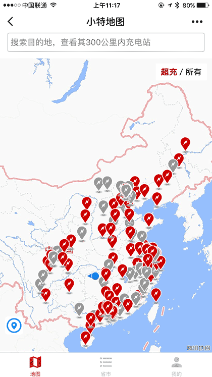 小特地图截图1