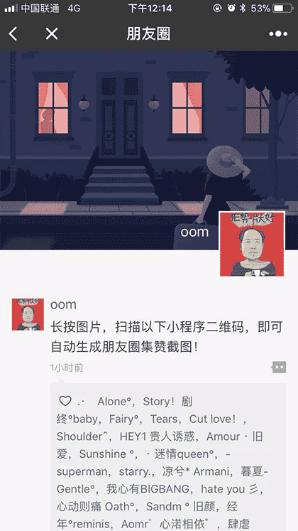 小婉助手截图1