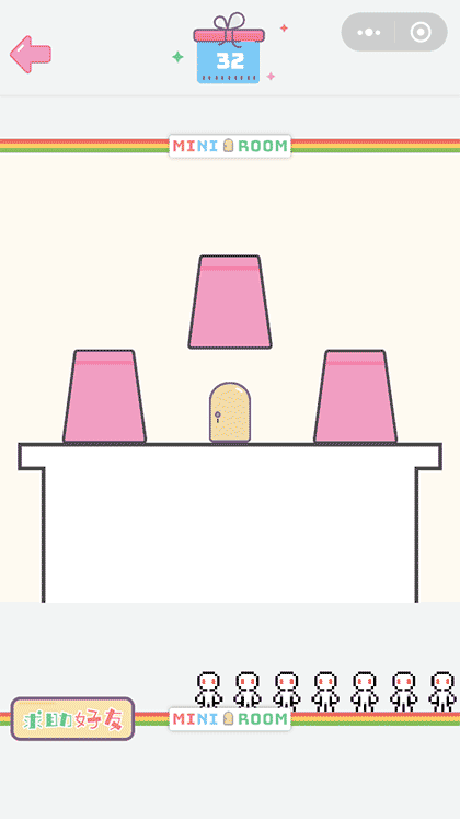 小小房间截图3