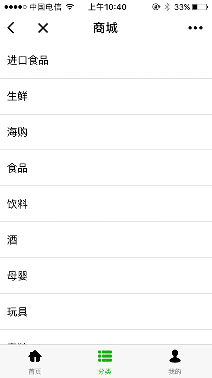 小懿产品演示截图3