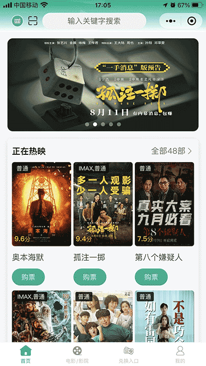 小影云截图1