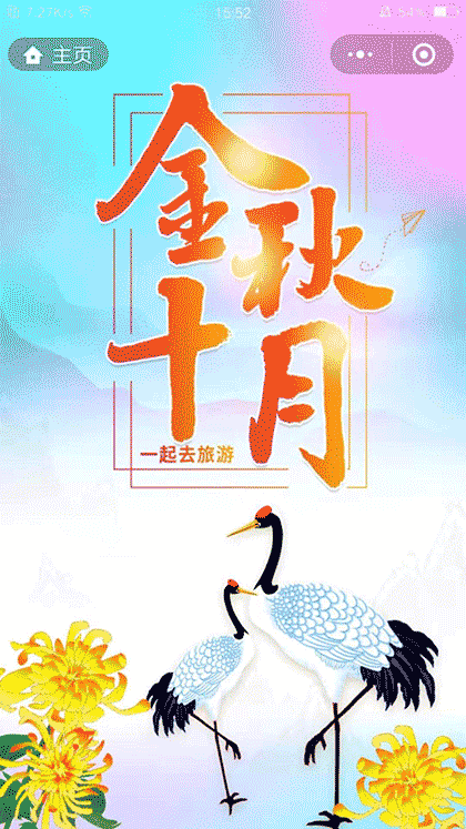 小音相册截图1