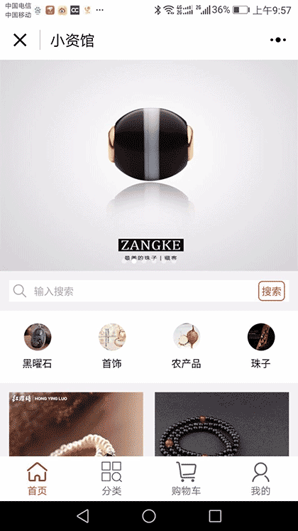 小资馆截图1