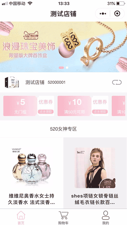 小走心截图1