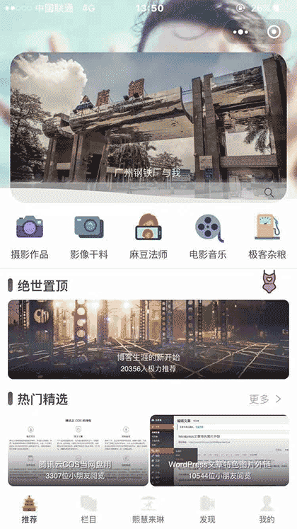 熙慧来琳V截图2