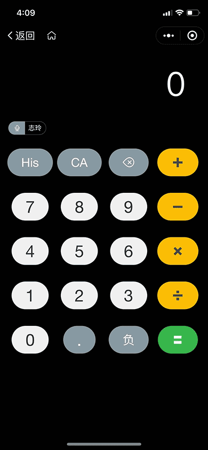 西楼工具箱截图2