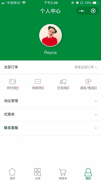 新房世家截图1